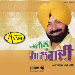 Gallan Naal Saar Chhaddi