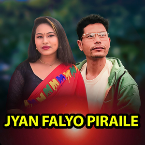 JYAN FALYO PIRAILE