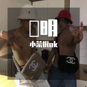 百花词（prod by Furyl）