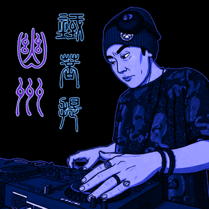 烽火