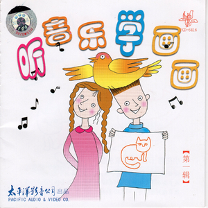 拾稻穗的小姑娘