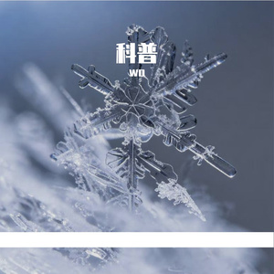 wa-凌2（wa remix）