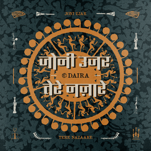 Joni Ujar | Tere Nazaare