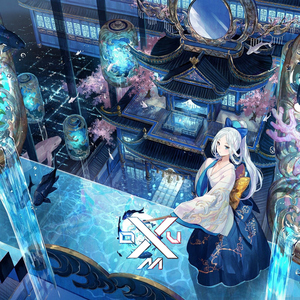 Yume to hazakura (Rework)