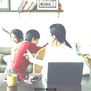 诗意的重点节奏