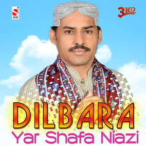 Dilbara