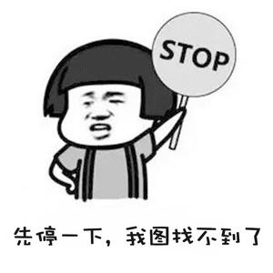 娇气的猛兽