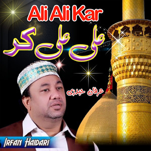 Ali Ali Kar