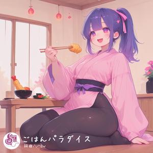 ごはんパラダイス