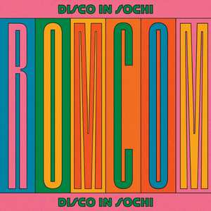 Shake! (Discotheque Mix)