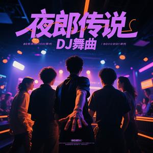 《双狼夜奔》｜社会野狼 VS 社会母狼