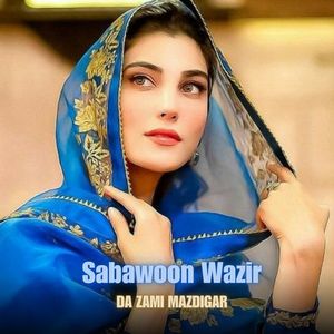 Da Zami Mazdigar
