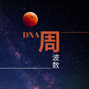 待ち焦がれたご褒美