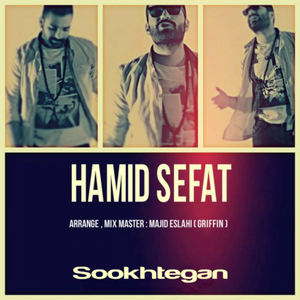 Sookhtegan (Original Mix)