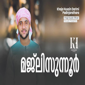 Majlisunnoor