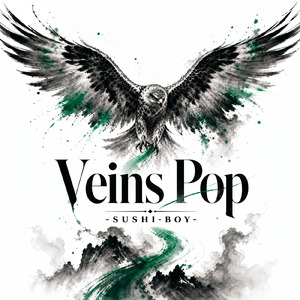 Veins Pop