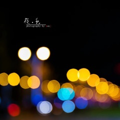 想い出はあざやかに