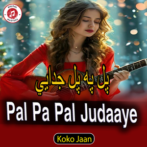 Pal Pa Pal Judaaye