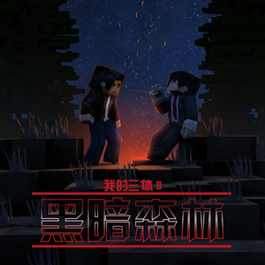 阳光照耀的日子 Sunny Day