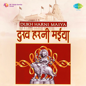 Mein Tera Hi Dar Aayon