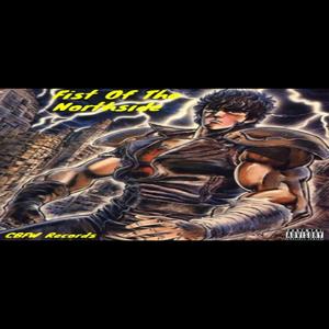 CBFW (feat. GustoGotNext, T. Skillsz & LilrawAkAnuchi)