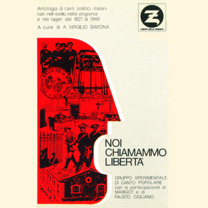 Lacreme 'e cundannate