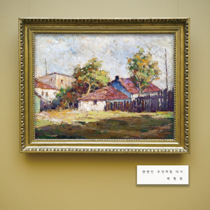 한 번만 우연처럼 다시