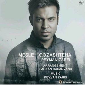 Mesle Gozashteha