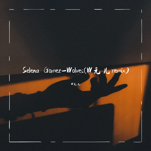 Selena Gomez-Wolves（ARC / Selena Gomez remix）
