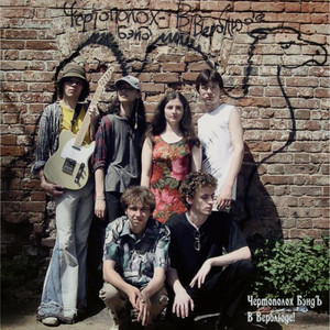 Разжигайте костры