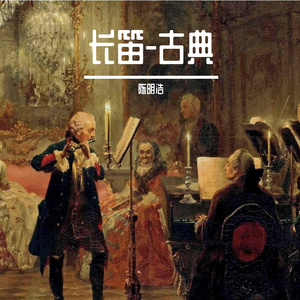 匈牙利田园幻想曲