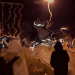 Hajnali gang (feat. Ekhoe & kispesti x mato)