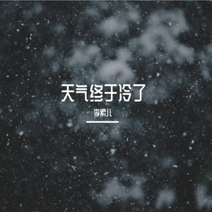 你还敢不敢直视月亮