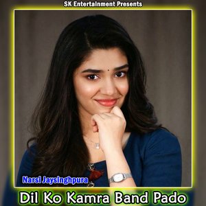 Dil Ko Kamra Band Pado
