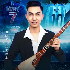 Hayya Hayya____Kaysar Muzika