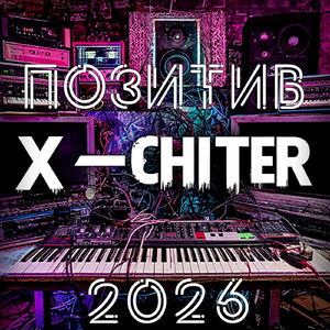 ЗАСТОЛЬНАЯ