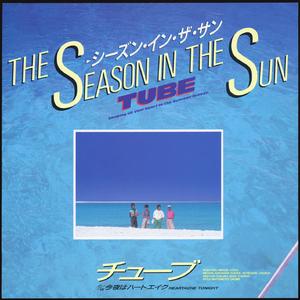 今夜はハートエイク