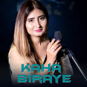 Kaha Biraye