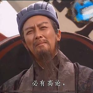 【Free】“诸葛亮骂死王朗”Boombap Beat