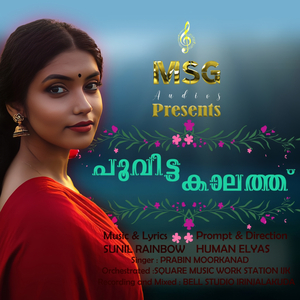 Poovitta Kaalath