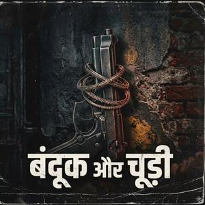 KAALI THAAR - VAKIL AALA (LATEST HARYANVI SONG) 2026