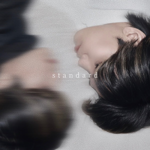 愛し方の亡霊さん