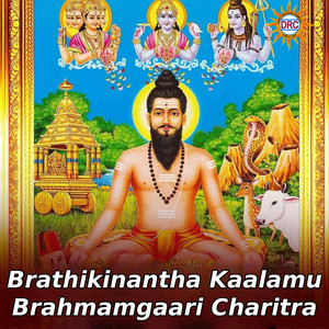 Brathikinantha Kaalamu Brahmamgaari Charitra