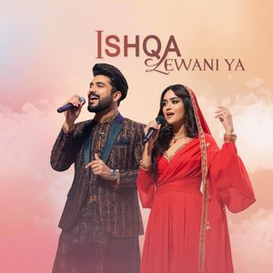 Ishqa Lewani Ya