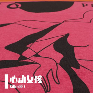 心动女孩（Prod By Ljx Ghost）