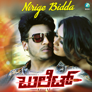 NIrige Bidda (From "Bullet")
