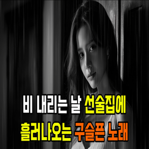 아직은 아니지만