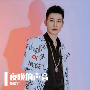 火力少年王~青春之火