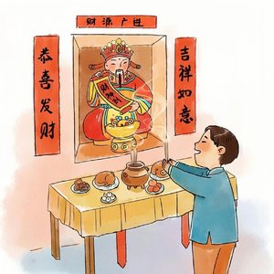 开心往前飞_浮生尽三生劫.wav