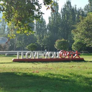 游记（prod.by 10keys）